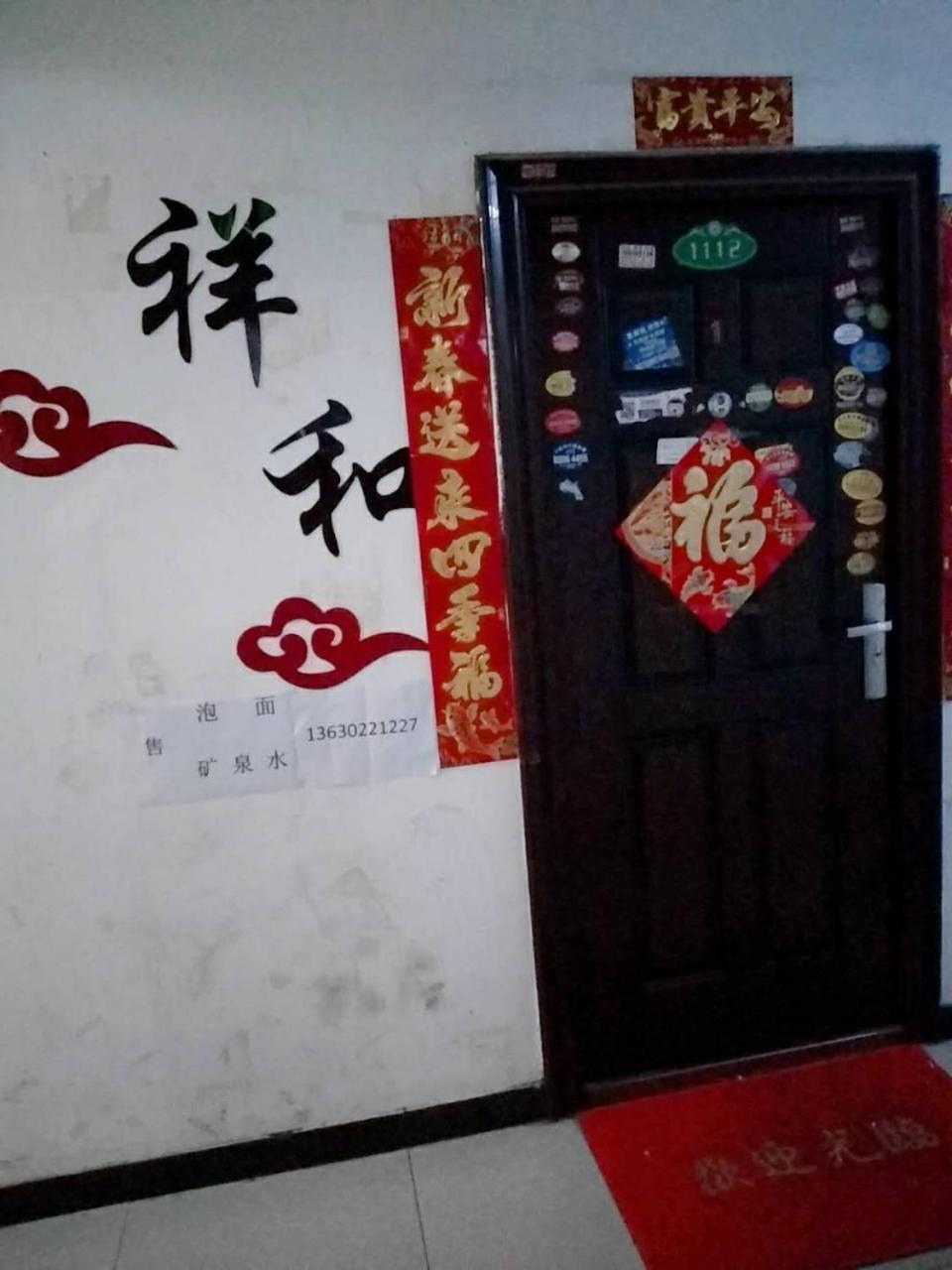 Xiang He Apartment Екстер'єр фото